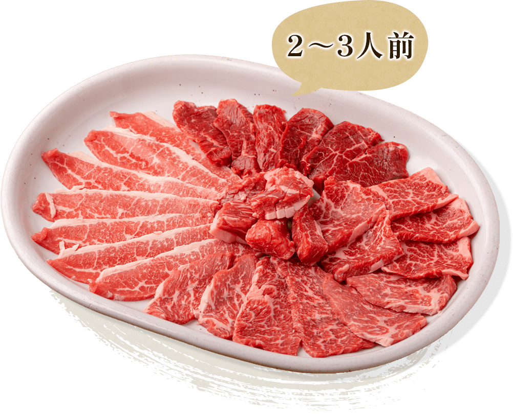 大福大皿